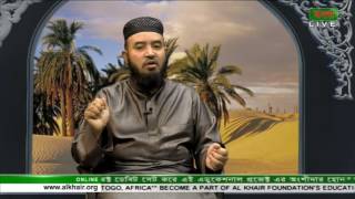 Muminer Jibon 03112016 By Mufti Abdul Muntaqim Part 1