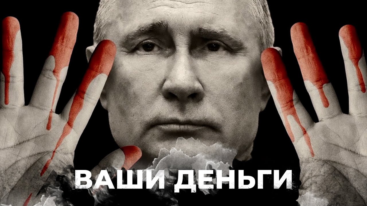 Путин СПУСКАЕТ деньги на вранье! Дети в РФ — билет в нищету! Россиян ...