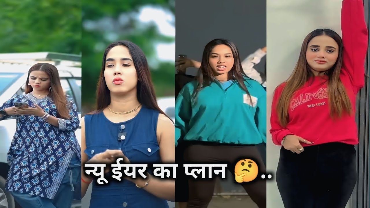 NEW YEAR 🎊 PLAN || 🥳🎉 न्यू ईयर प्लानिंग || [ SONAM ] NEW VIRAL VIDEO..