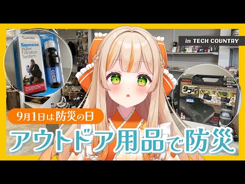 スライド