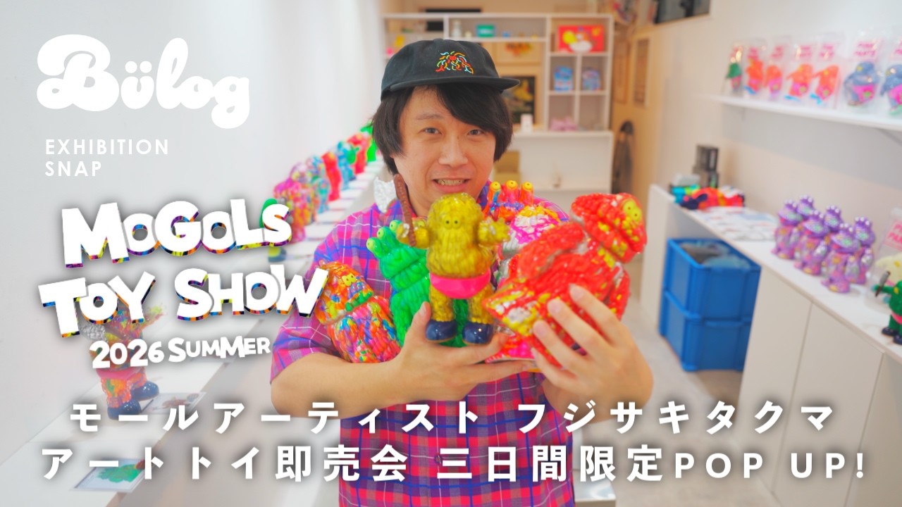All One-of-a-Kind Custom Soft Vinyl POP UP! TAKUMA FUJISAKI MOGOLS