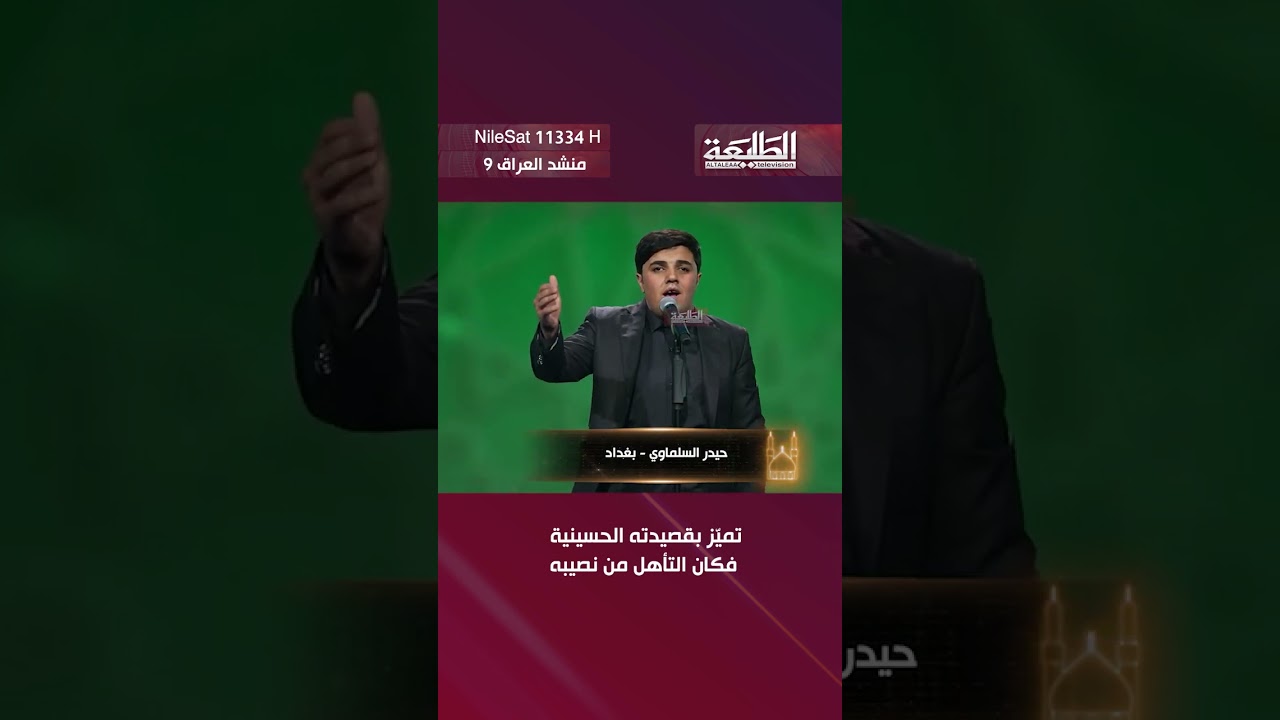 ٢٦ شباط، ٢٠٢٦