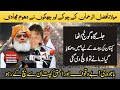PDM Karachi Power Show  | Maulana Fazal Ur Rehman | 18 October 2020