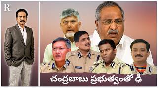 ABV Rao Case: Summons to IPS Officers — Is the CBN Government Unhappy?