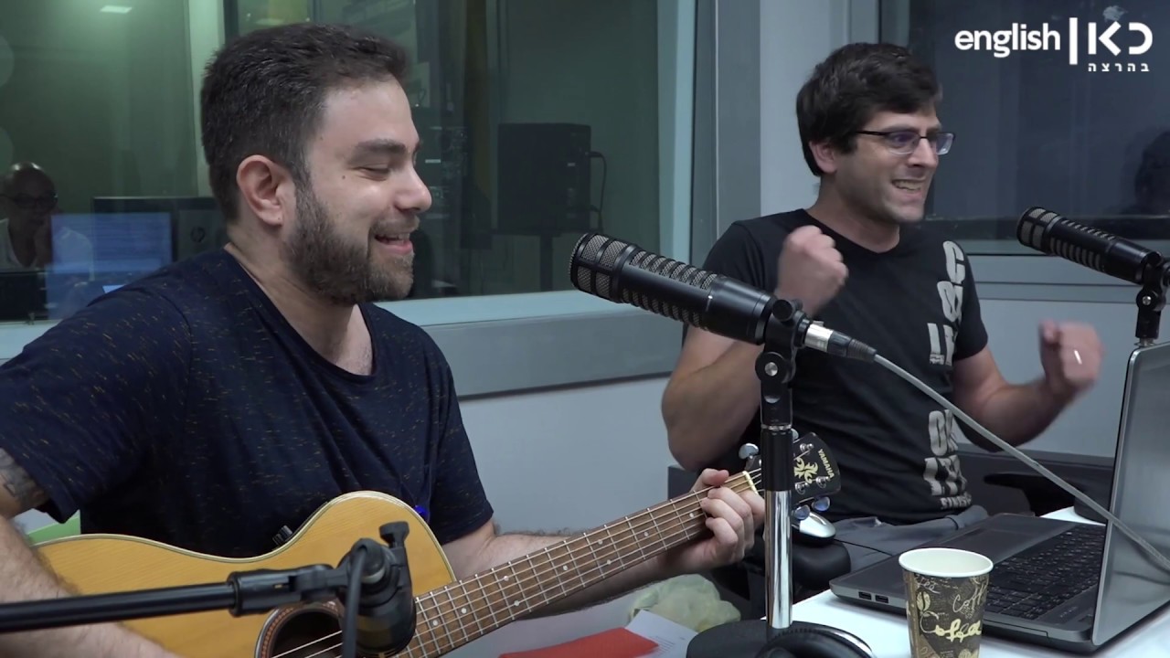 Hilarious English Translation to Israeli Song "Derech HaShalom"