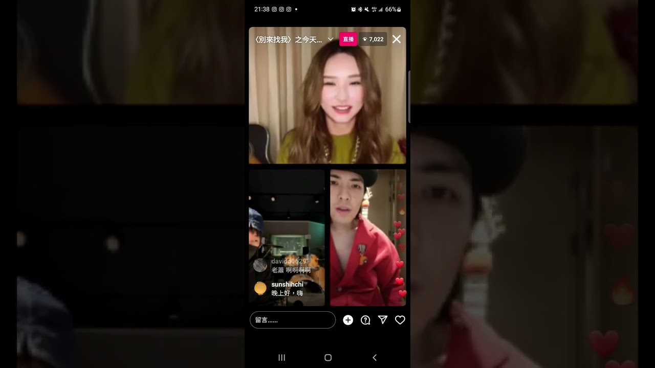 2022/12/15 法蘭直播（阿信 蕭敬騰 魏嘉瑩）