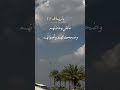 يأرب إحفظ لي عائلتي كل رمضان  شهر  صوتي  دعاء  رمضان