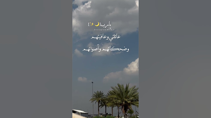 يأرب إحفظ لي عائلتي كل رمضان #شهر #صوتي #دعاء #رمضان