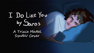 【Saros】I Do Like You - Trixie Mattel【SynthV Cover】