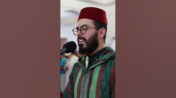الشيخ القارئ هشام الهراز