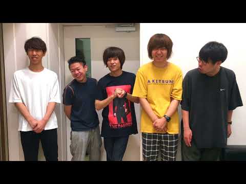 山人音楽祭 2018 - キュウソネコカミからのメッセージ