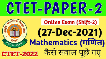 Ctet Paper 2 Maths ONLINE EXAM 27 December 2021 | Shift 2 Maths Questions Ctet ONLINE EXAM 2021