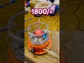 Gas Stove + Gas heater