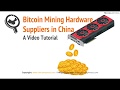 Bitcoin mining hardware comparison - YouTube