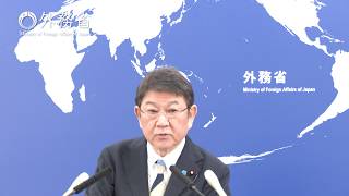 茂木敏充外務大臣会見(令和8年3月3日）