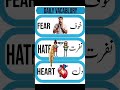 ENGLISH VACABLURY#fypppppppppppppppppppppppppppppppppppppppppppppppppppppppppppppppppppppp #english