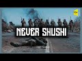 Never Shushi