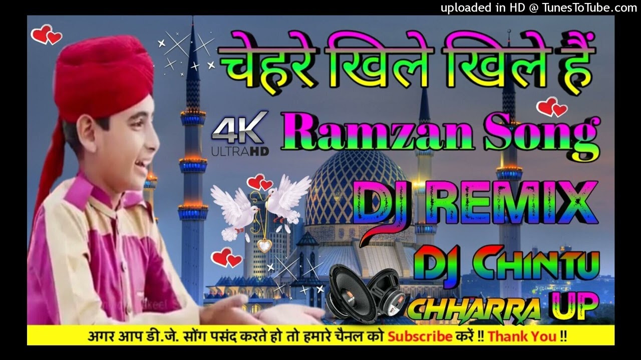 Chehry Khilay Khilay Hain DJ Remix Ramzan Song Roza DJ Remix Shakeel Sindhu Qadri Hard Dholki Mix