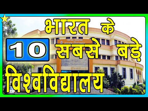 वीडियो: भारत में कितने लोग स्नातक कॉलेज हैं?
