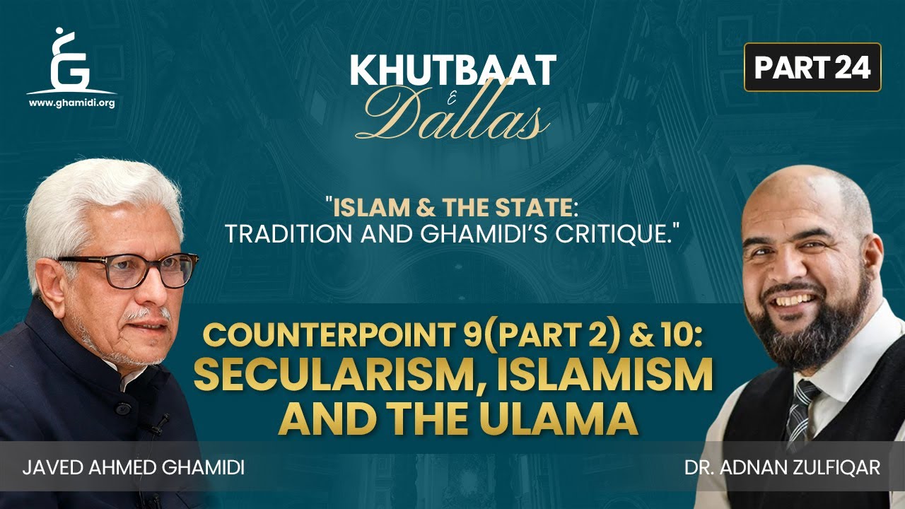 Islam and the State: Ghamidi's Critique - Part 24 - Secularism, Islamism and the Ulama