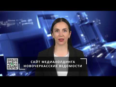 Новости 31 05