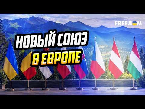 THE CARPATHIAN EIGHT: How will the new alliance strengthen Europe's security, logistics, and energy?