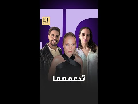 شيرين رضا تدعم ابنتها نور عمرو دياب و ياسين رشدي