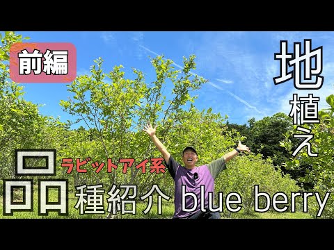平野農園の紹介動画サムネイル