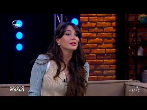 ირაკლი ბათიაშვილის შვილი, ირინა ბათიაშვილი სტუმრად „ჩვენს ოჯახში“