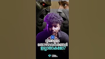 Will AI Replace Your Job in 2025? Here’s What You Must Know!