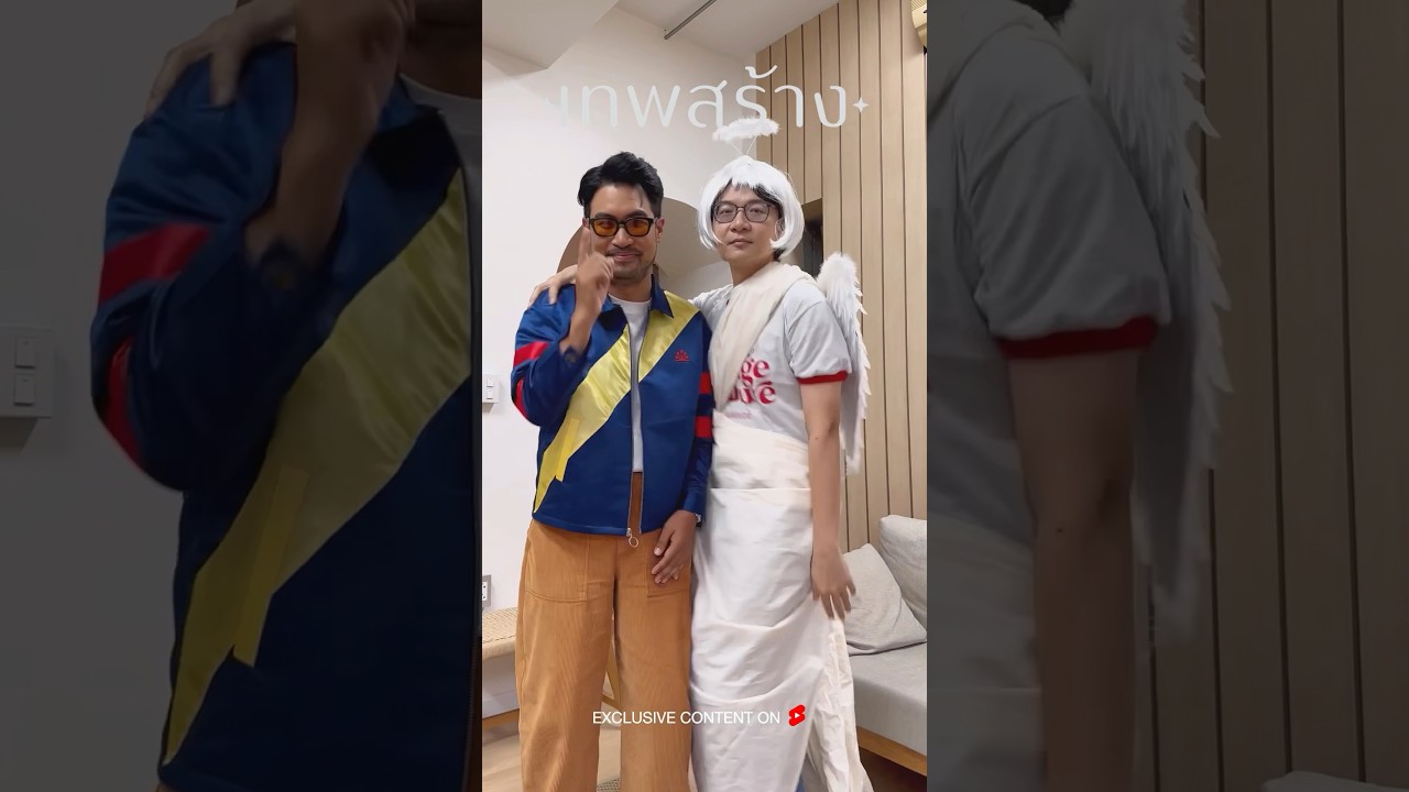 คราวที่แล้วเจอ “เทพแทน” ไปแล้ว คราวนี้มาเจอ “เทพคัตโตะ” บ้าง 😇 #เทพสร้าง #lipta #guncharlie