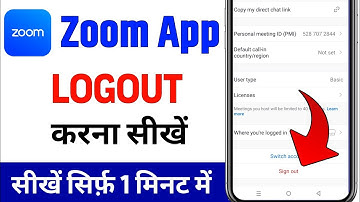 zoom app logout kaise kare ?  How To Logout In Zoom App ?