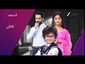 اعلان مسلسل أنا معك التالي زي الوان 