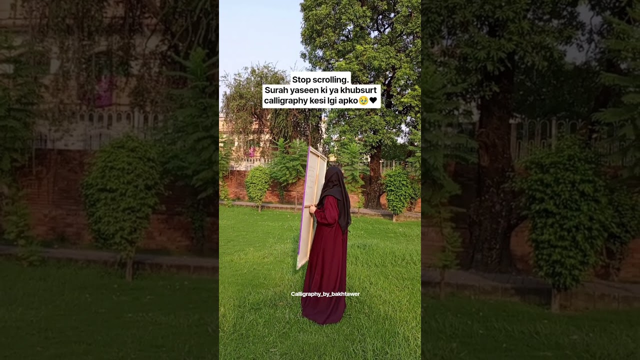 revealing of surah yaseen modern arabic painting 😱❤️ calligraphy art shorts #shorts #art