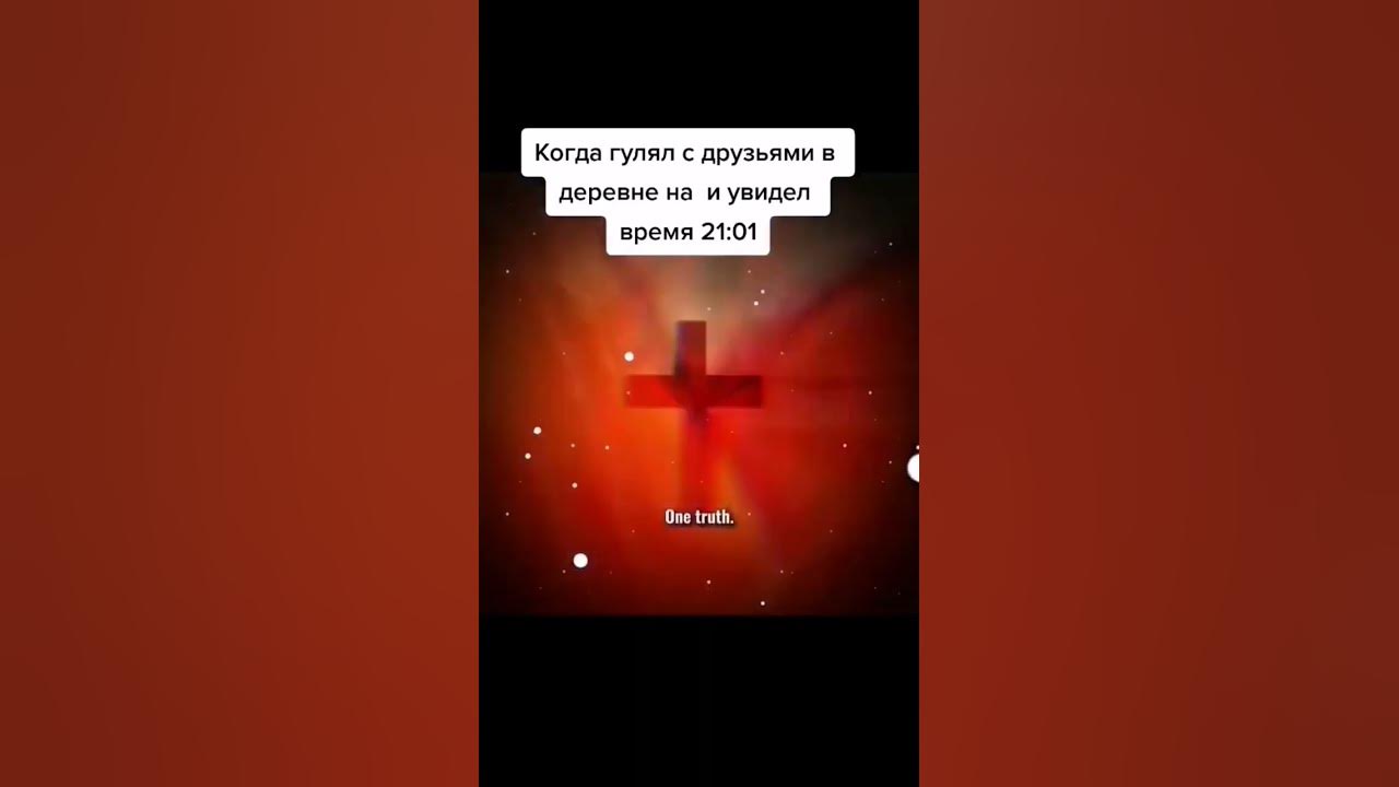 свинтус придет - YouTube
