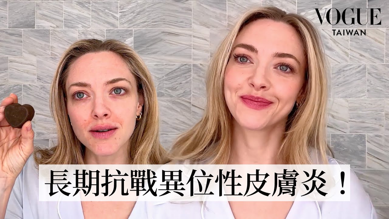 Аманда Сейфрид делится своим невероятно аутентичным уходом без макияжа: ежедневный стакан сока се...