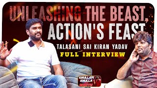 Action Speaks Louder Than Caption | Talasani Sai Kiran Yadav Full Interview | |#KKWR |  Bhala Media
