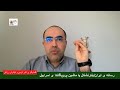 چه گونه ایران اینترنشنال ماشین پروپاگاندای اسراییل شد گفت وگو ی اکبر کرمی و کیانوش رزاقی