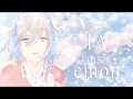 【 IA 】 さよならグライダー / Good-bye Grider feat IA (2013)