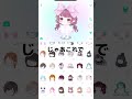 コデパって本当にこれでいいの？www #ピグパ #ピグパーティ
