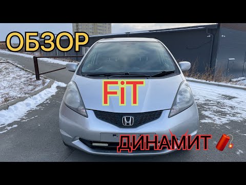 Обзор HONDA FIT 😉