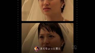 明日がくるなら/JUJU 男女二役、映画「余命1か月の花嫁」よりで朗読してみた❕ オリジナル曲「Clover Heart」🍀💚サブスク配信中。聴いて下さい🙏