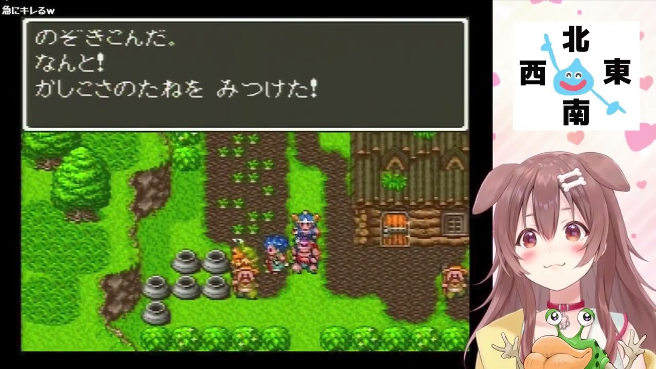 ドラクエ6の初見殺し"あくまのつぼ"に絶望するころさんｗ【ホロライブ/切り抜き/Vtuber/ 戌神ころね 】