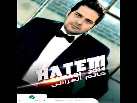حاتم العراقي هو حياتي  