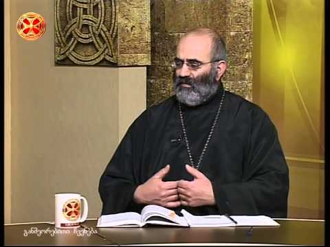 მდუმარების საიდუმლო - დეკანოზი ზურაბ ცხოვრებაძე