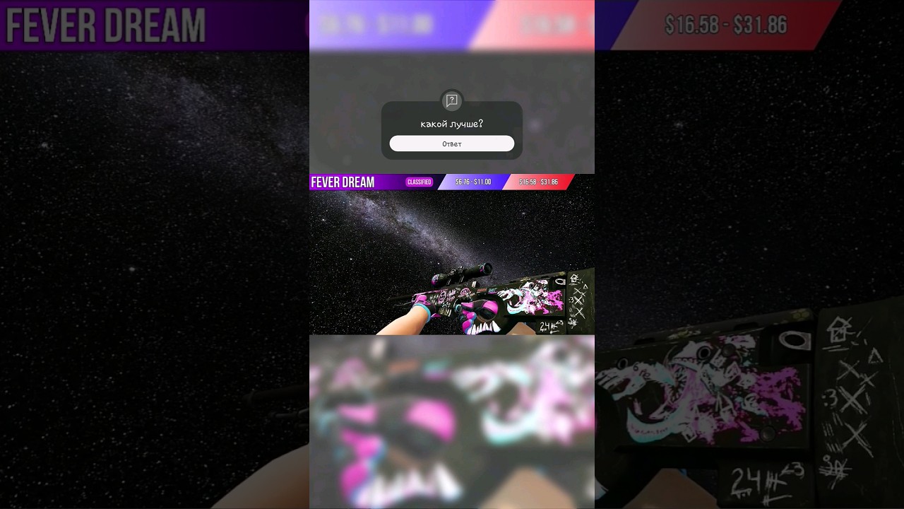 CS2 AWP BEST SKINS CS GO 