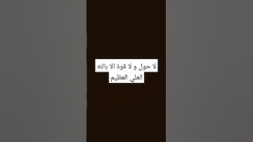 سورة الماعون#القرآن_الكريم #سورة_الماعون #سعد_الغامدي #تلاوة_خاشعة