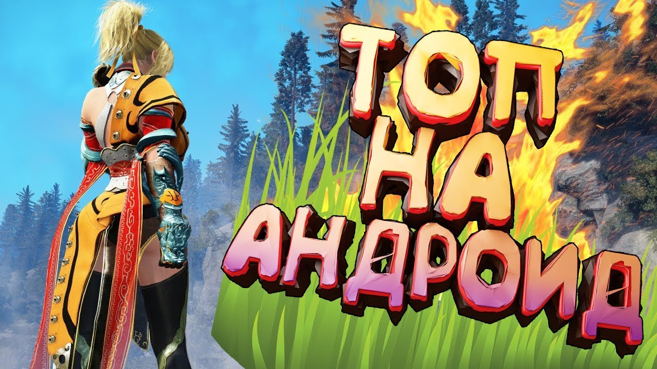 Хендай игры на андроид