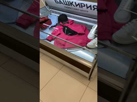 СВЕЖАК | Подход по БАШКИРСКИ 🤣 #россия #башкортостан #юмор #мода #холодильник