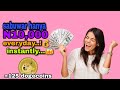 Sabuwar Hanyar Samun 10k A Kowace Rana With Instant Payment How Make Free Dogecoin Sabuwar Hanyar Samun 10k A Kowace Rana With Instant Payment How Make Free Dogecoin